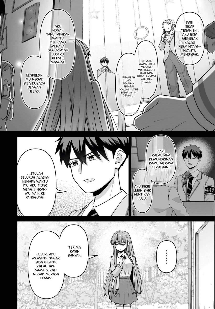 Ore ni Dake Koakuma na Kouhai wa Genjitsu demo Kawaii ga, Yume no Naka de wa Motto Kawaii chapter 6