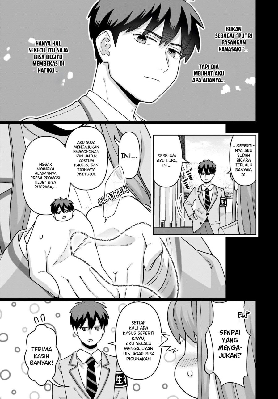 Ore ni Dake Koakuma na Kouhai wa Genjitsu demo Kawaii ga, Yume no Naka de wa Motto Kawaii chapter 6