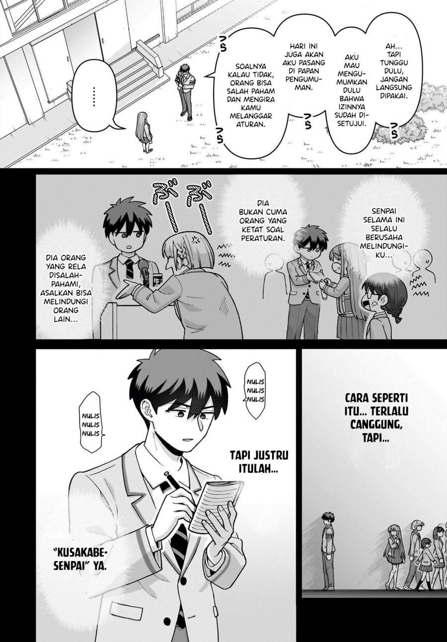 Ore ni Dake Koakuma na Kouhai wa Genjitsu demo Kawaii ga, Yume no Naka de wa Motto Kawaii chapter 6