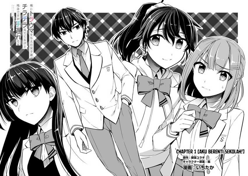 Ore ni Trauma wo Ataeta Joshi-tachi ga Chirachira Mitekuru kedo, Zannen desu ga Teokure desu chapter 1