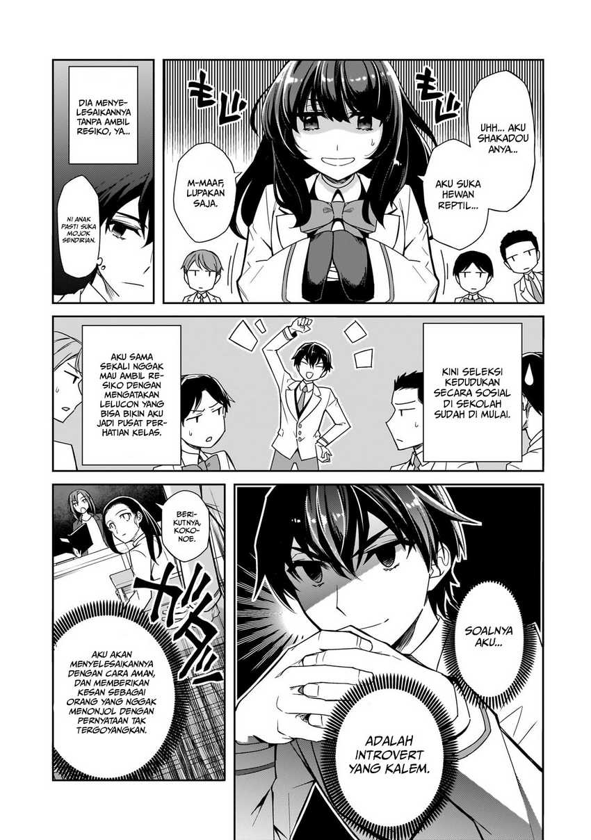 Ore ni Trauma wo Ataeta Joshi-tachi ga Chirachira Mitekuru kedo, Zannen desu ga Teokure desu chapter 1