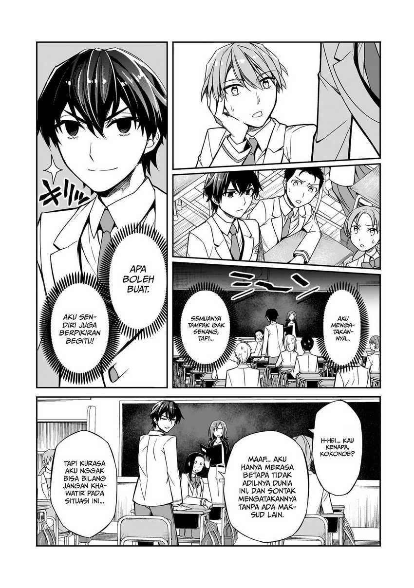 Ore ni Trauma wo Ataeta Joshi-tachi ga Chirachira Mitekuru kedo, Zannen desu ga Teokure desu chapter 1