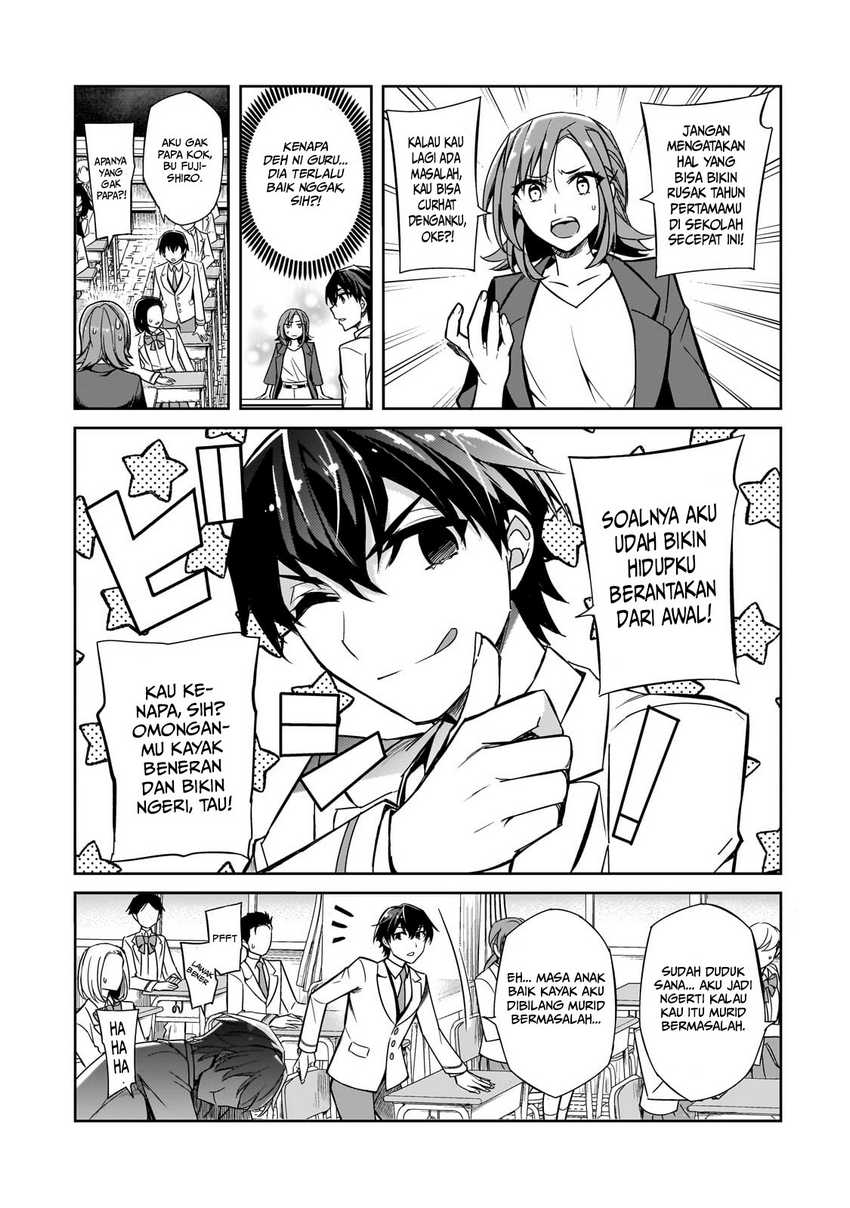 Ore ni Trauma wo Ataeta Joshi-tachi ga Chirachira Mitekuru kedo, Zannen desu ga Teokure desu chapter 1