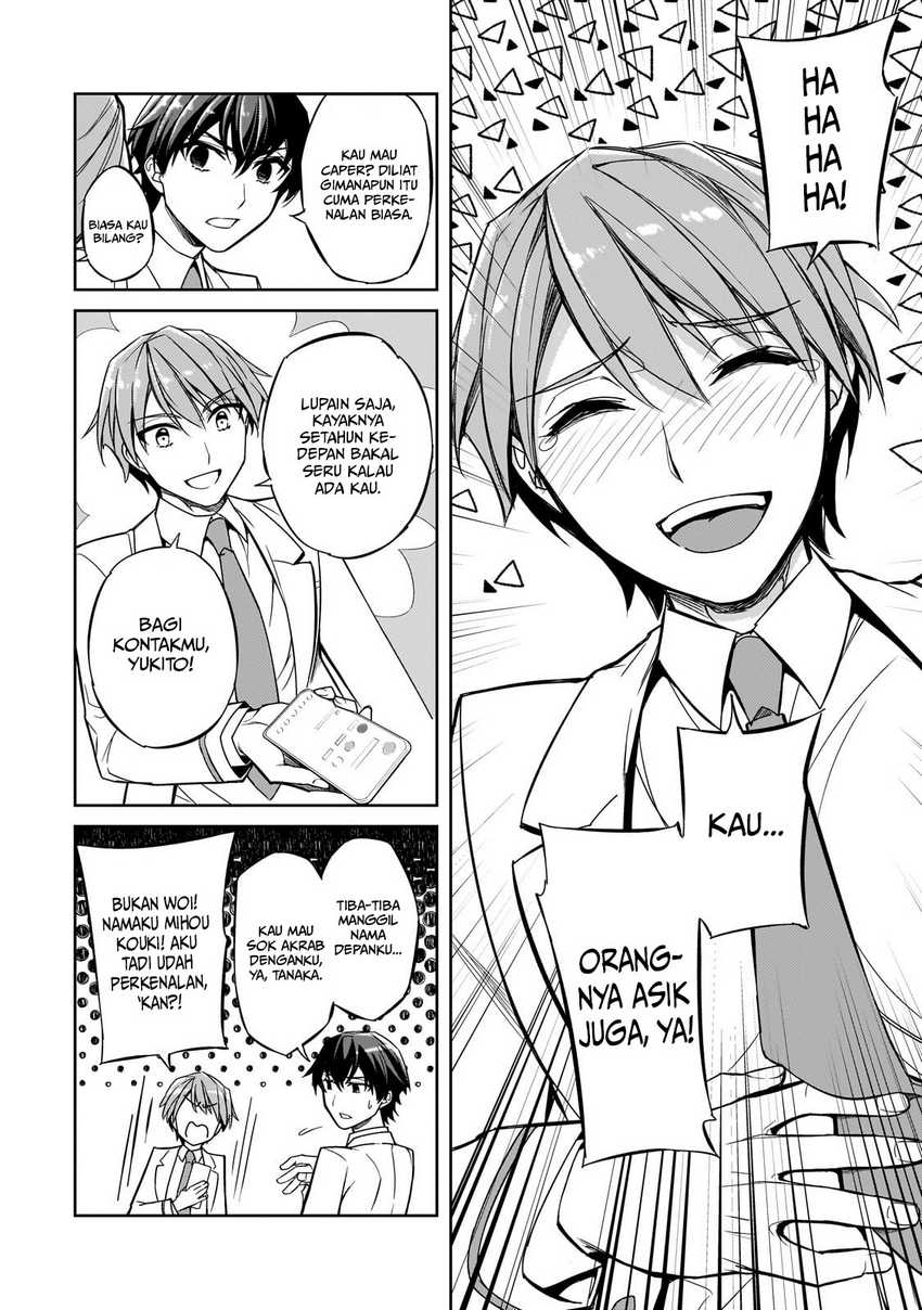 Ore ni Trauma wo Ataeta Joshi-tachi ga Chirachira Mitekuru kedo, Zannen desu ga Teokure desu chapter 1