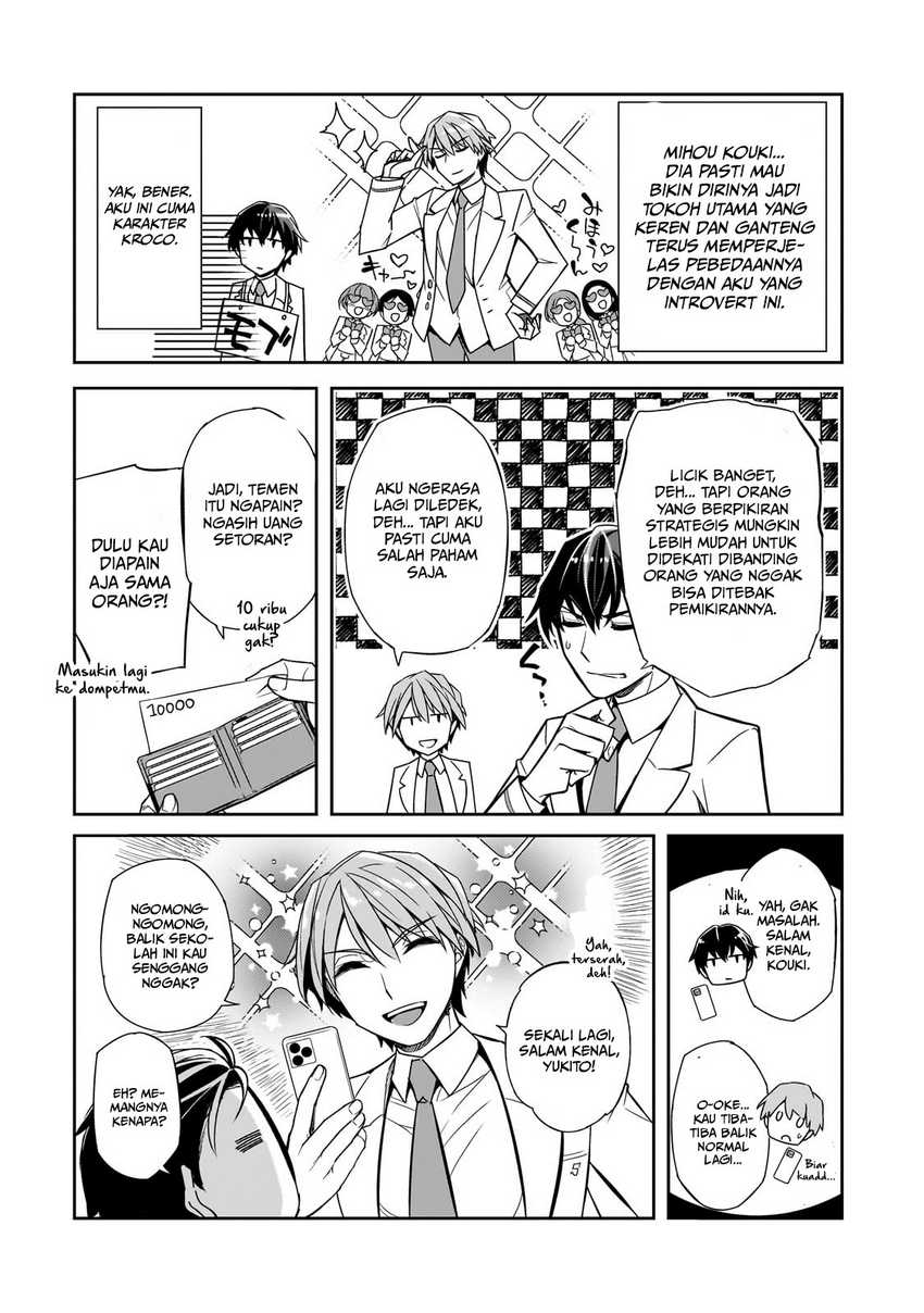 Ore ni Trauma wo Ataeta Joshi-tachi ga Chirachira Mitekuru kedo, Zannen desu ga Teokure desu chapter 1