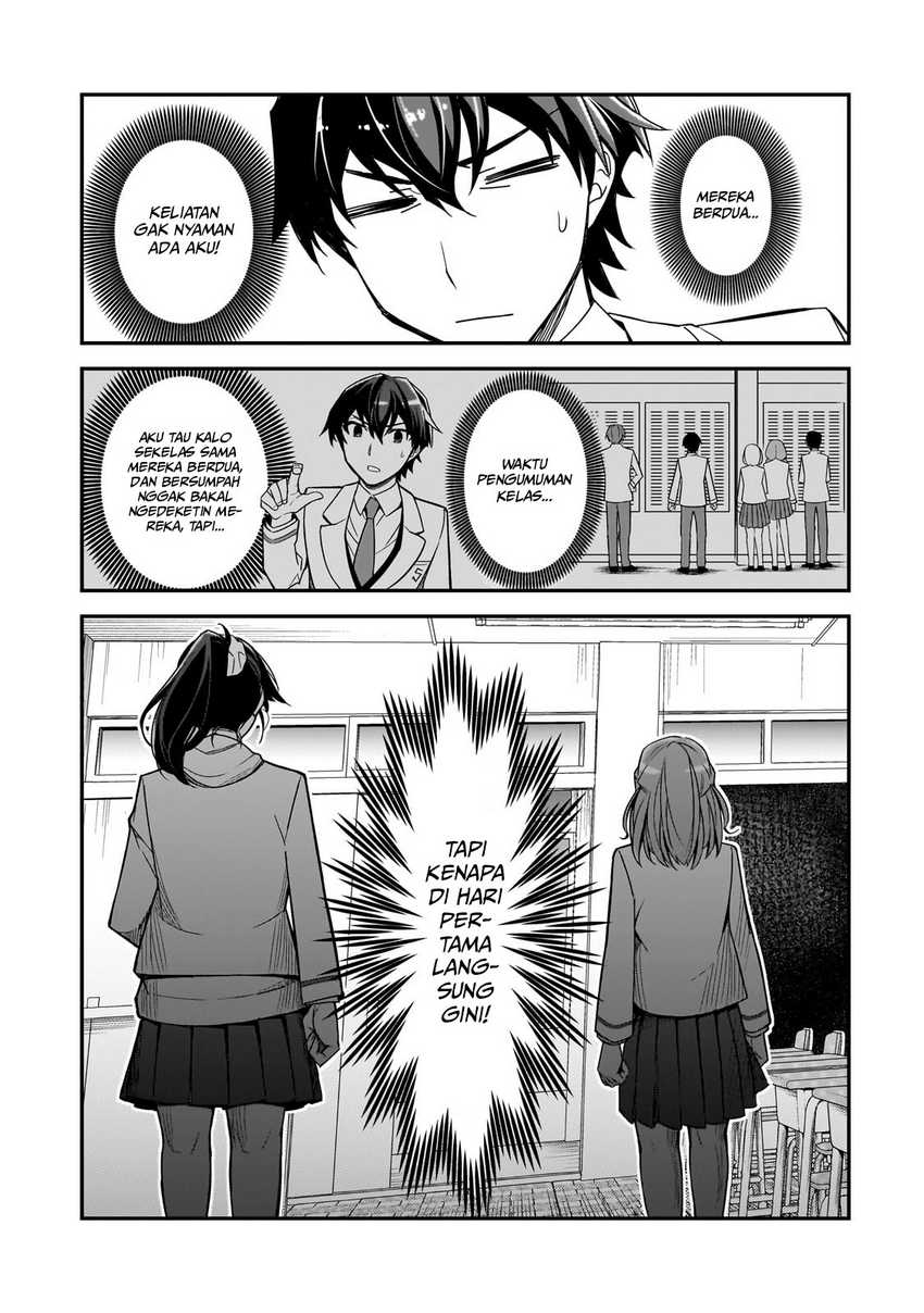 Ore ni Trauma wo Ataeta Joshi-tachi ga Chirachira Mitekuru kedo, Zannen desu ga Teokure desu chapter 1