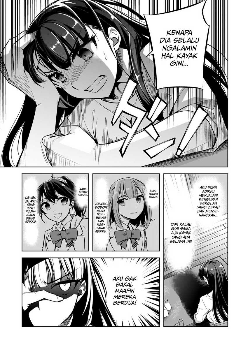 Ore ni Trauma wo Ataeta Joshi-tachi ga Chirachira Mitekuru kedo, Zannen desu ga Teokure desu chapter 1