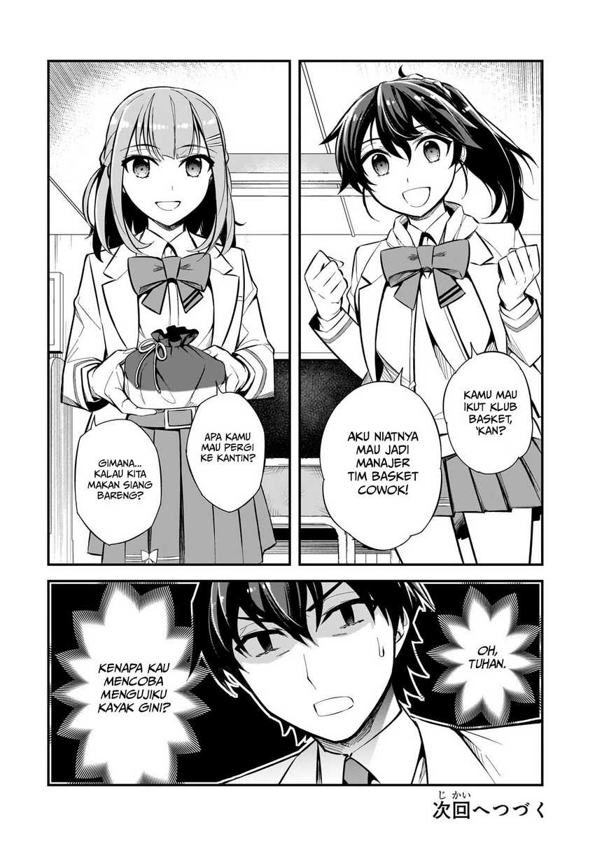 Ore ni Trauma wo Ataeta Joshi-tachi ga Chirachira Mitekuru kedo, Zannen desu ga Teokure desu chapter 1
