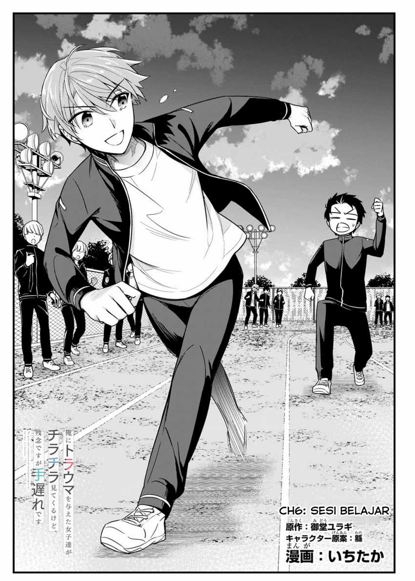 Ore ni Trauma wo Ataeta Joshi-tachi ga Chirachira Mitekuru kedo, Zannen desu ga Teokure desu chapter 6