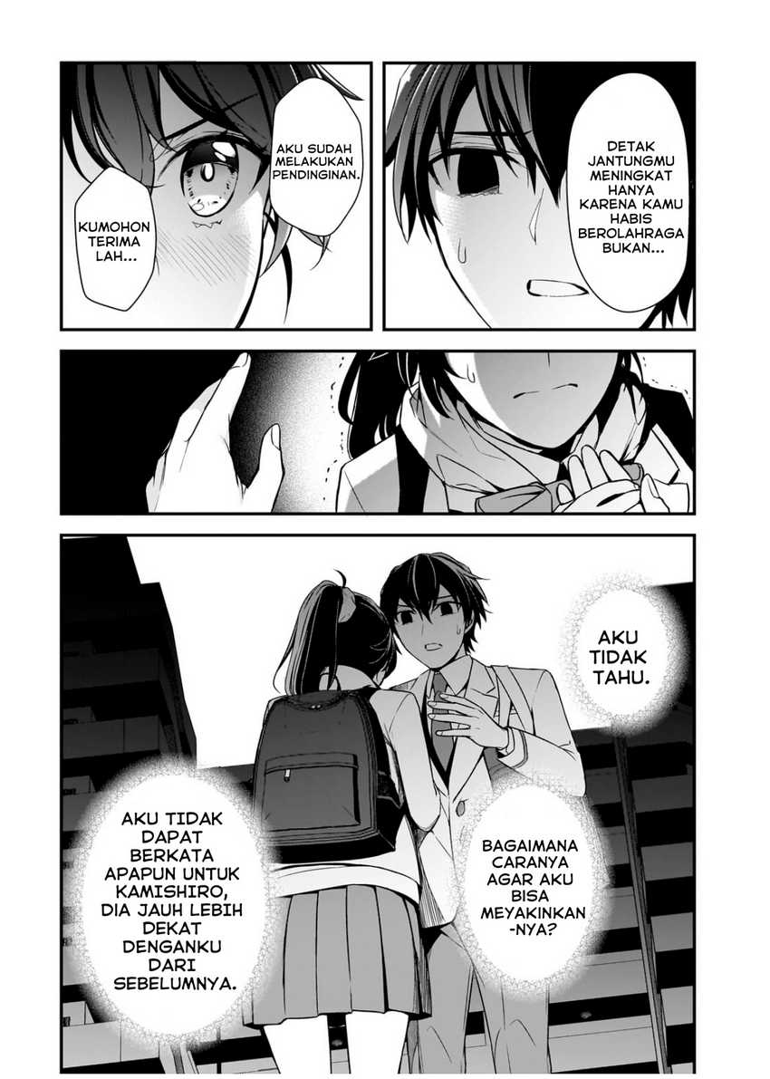Ore ni Trauma wo Ataeta Joshi-tachi ga Chirachira Mitekuru kedo, Zannen desu ga Teokure desu chapter 7