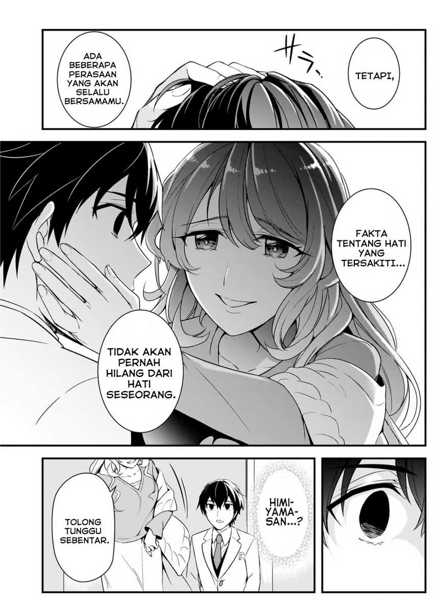 Ore ni Trauma wo Ataeta Joshi-tachi ga Chirachira Mitekuru kedo, Zannen desu ga Teokure desu chapter 7