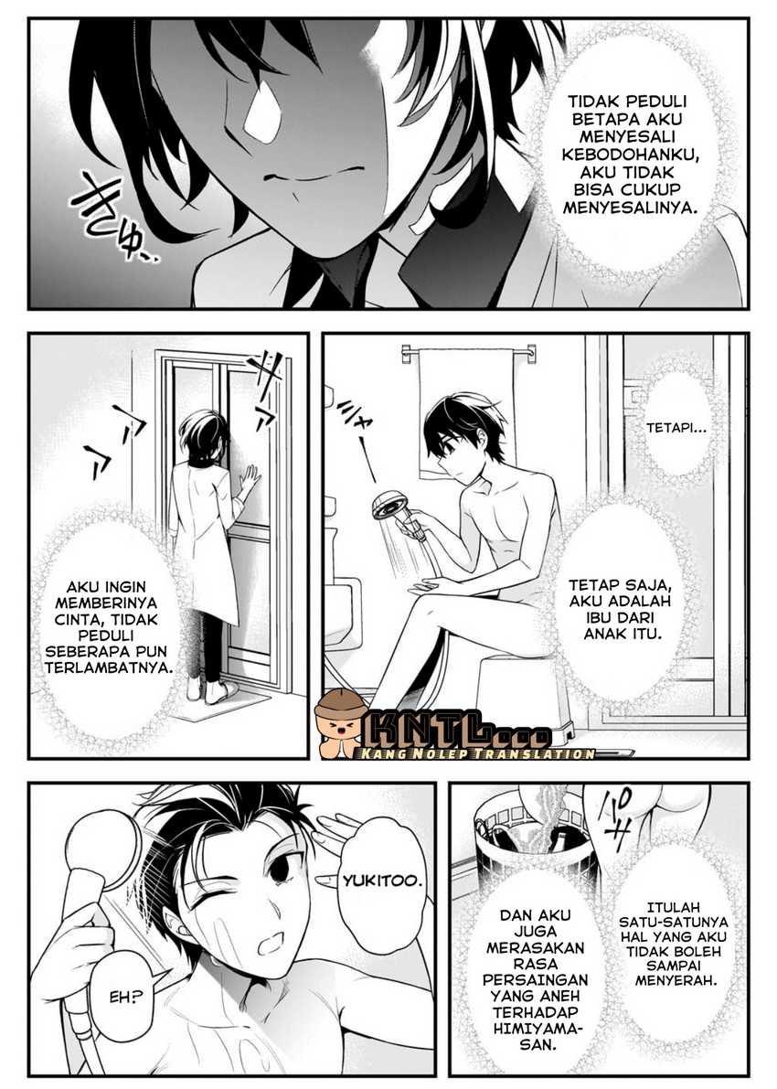 Ore ni Trauma wo Ataeta Joshi-tachi ga Chirachira Mitekuru kedo, Zannen desu ga Teokure desu chapter 7