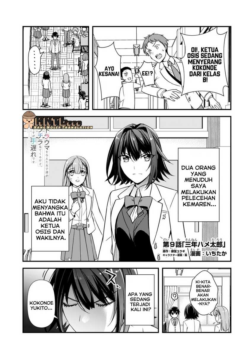 Ore ni Trauma wo Ataeta Joshi-tachi ga Chirachira Mitekuru kedo, Zannen desu ga Teokure desu chapter 9