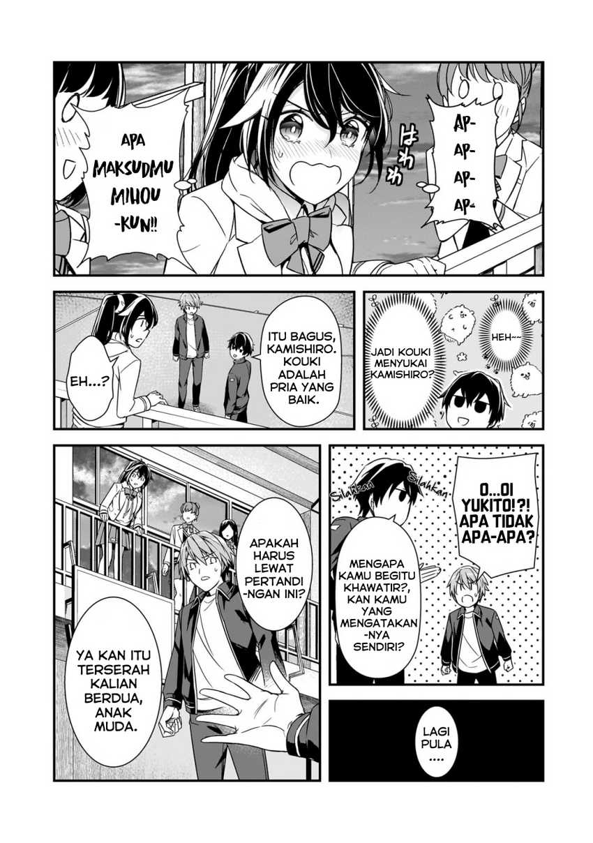 Ore ni Trauma wo Ataeta Joshi-tachi ga Chirachira Mitekuru kedo, Zannen desu ga Teokure desu chapter 11