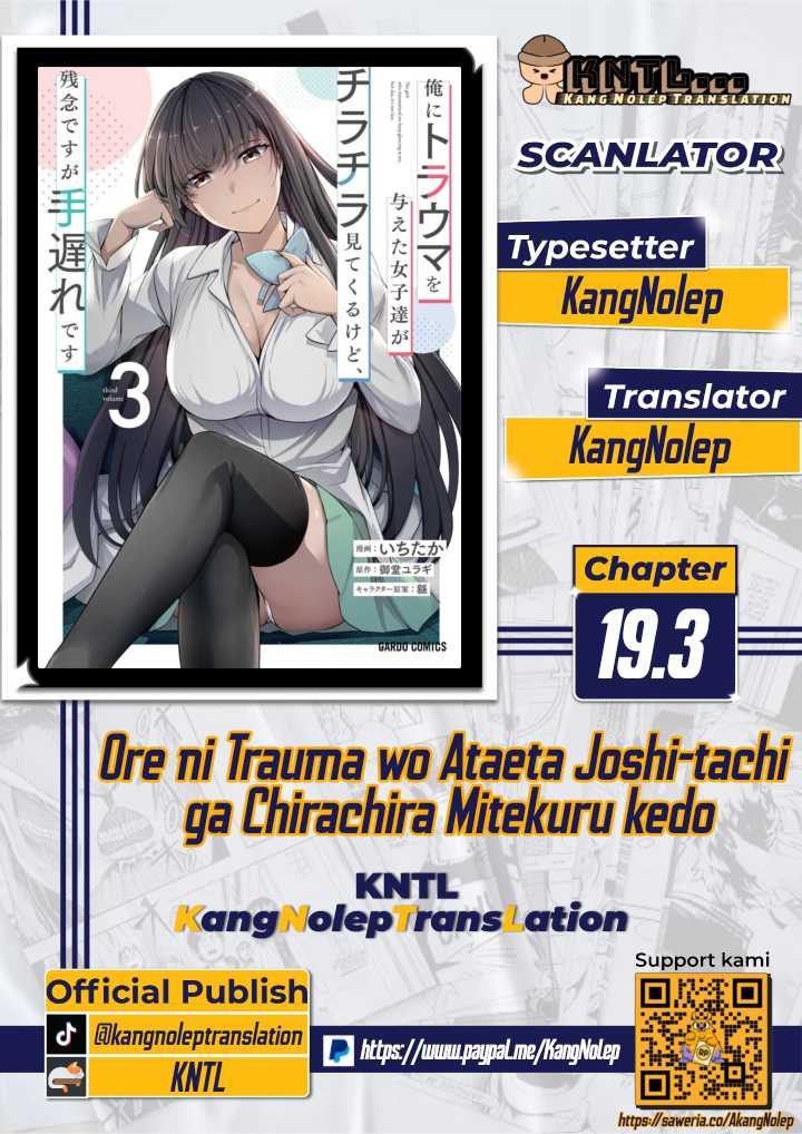 Ore ni Trauma wo Ataeta Joshi-tachi ga Chirachira Mitekuru kedo, Zannen desu ga Teokure desu chapter 19
