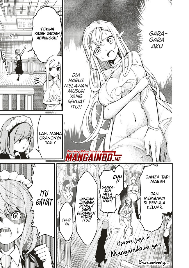 Ore no “Full Auto Buff” de Nakamatachi ga Sekai Saikyou – Soko ni Iru Dake Mujikaku Musou chapter 1