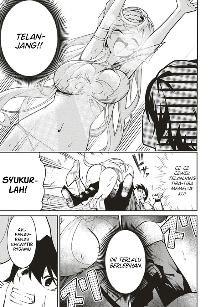 Ore no “Full Auto Buff” de Nakamatachi ga Sekai Saikyou – Soko ni Iru Dake Mujikaku Musou chapter 1