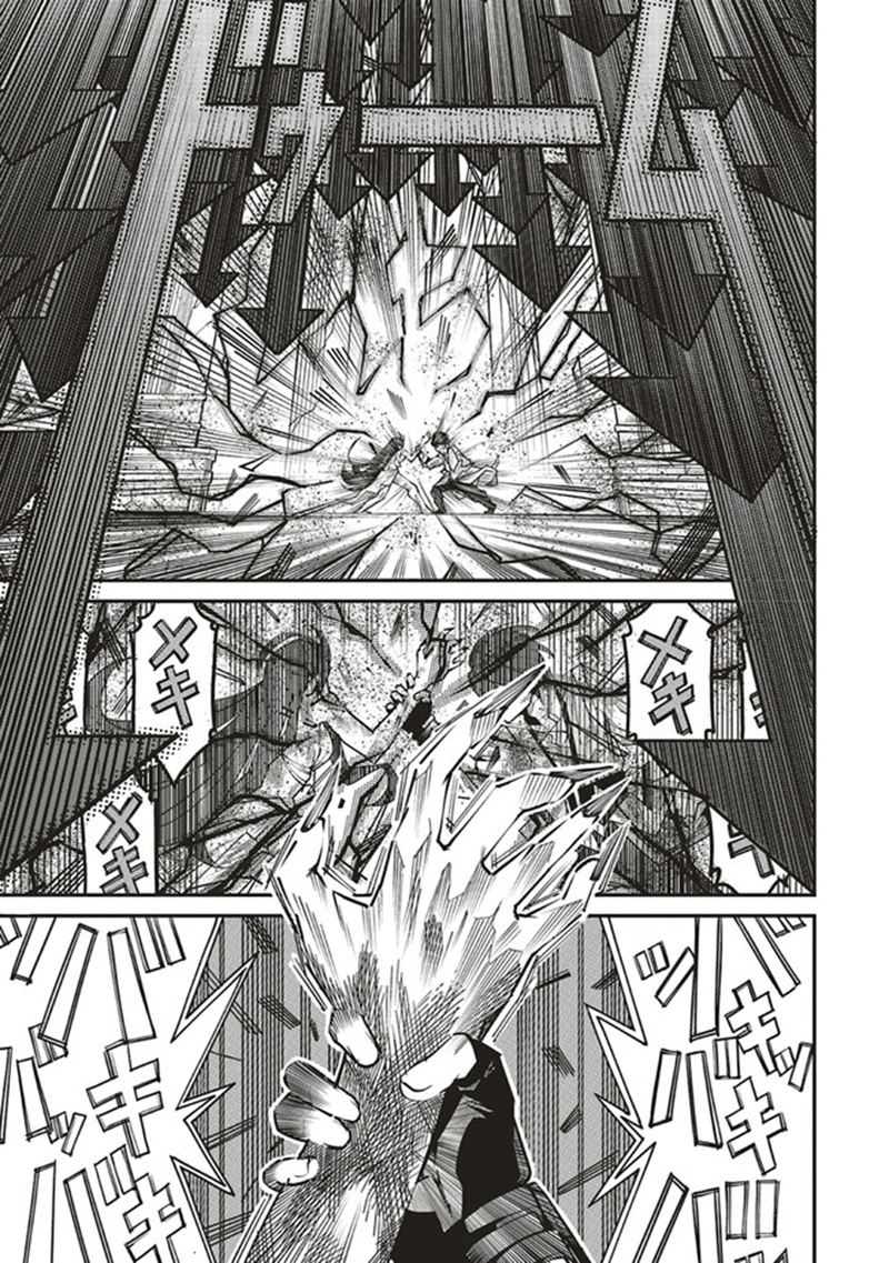 Ore no “Full Auto Buff” de Nakamatachi ga Sekai Saikyou – Soko ni Iru Dake Mujikaku Musou chapter 4