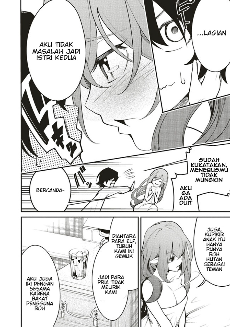 Ore no “Full Auto Buff” de Nakamatachi ga Sekai Saikyou – Soko ni Iru Dake Mujikaku Musou chapter 5