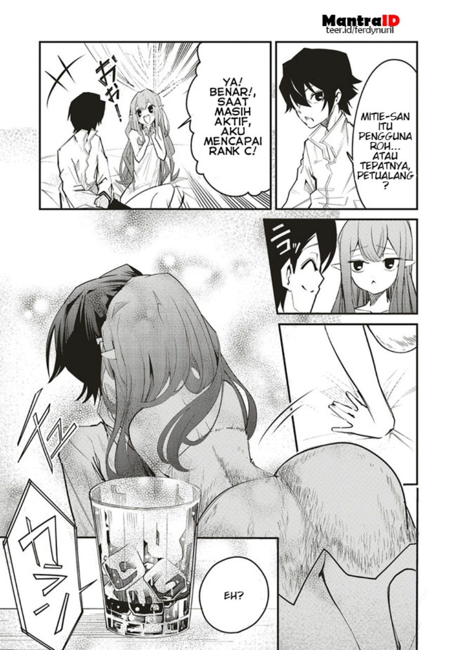 Ore no “Full Auto Buff” de Nakamatachi ga Sekai Saikyou – Soko ni Iru Dake Mujikaku Musou chapter 5
