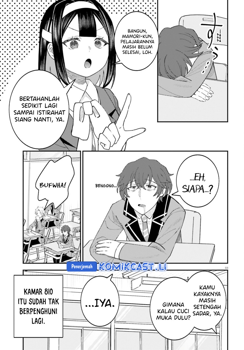 Ore no Haitoku Meshi o Onedari Sezu ni Irarenai Otonari no Top Idol-sama chapter 12