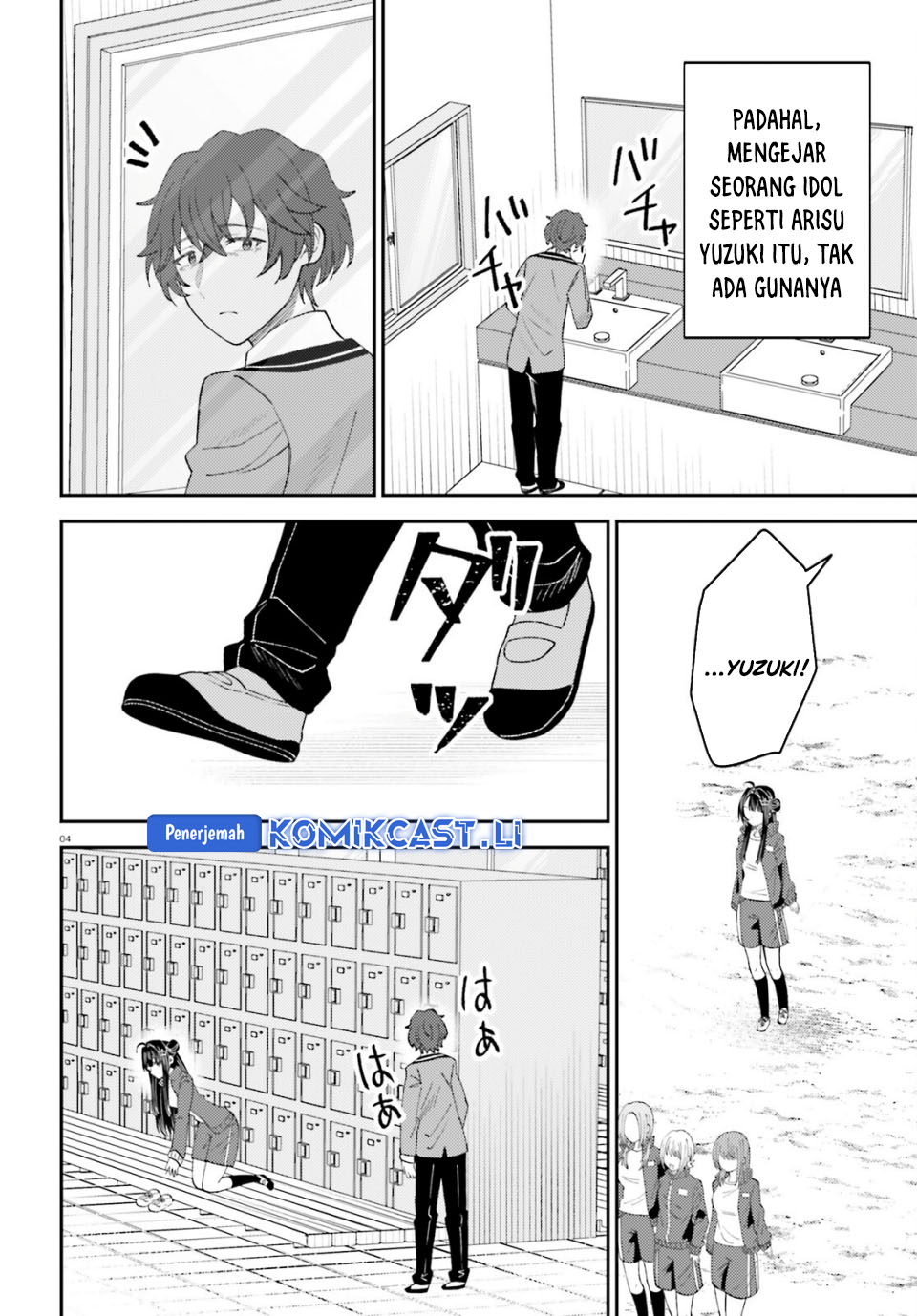 Ore no Haitoku Meshi o Onedari Sezu ni Irarenai Otonari no Top Idol-sama chapter 12