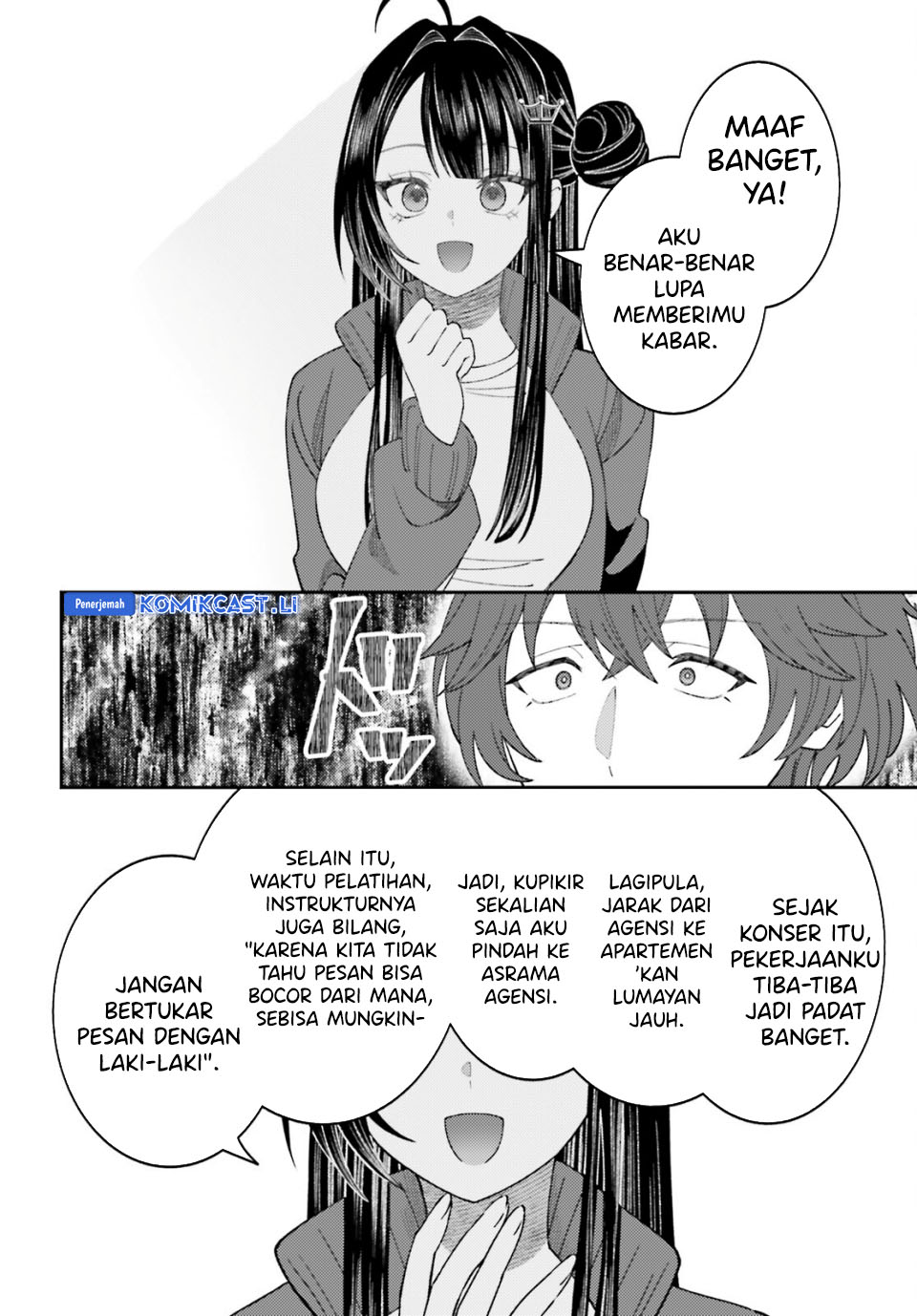 Ore no Haitoku Meshi o Onedari Sezu ni Irarenai Otonari no Top Idol-sama chapter 12