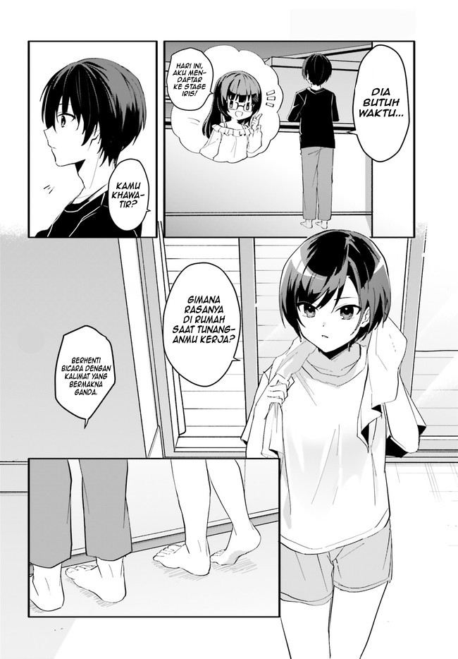 Ore no Iinazuke ni Natta Jimiko, Ie de wa Kawaii Shika Nai! chapter 8