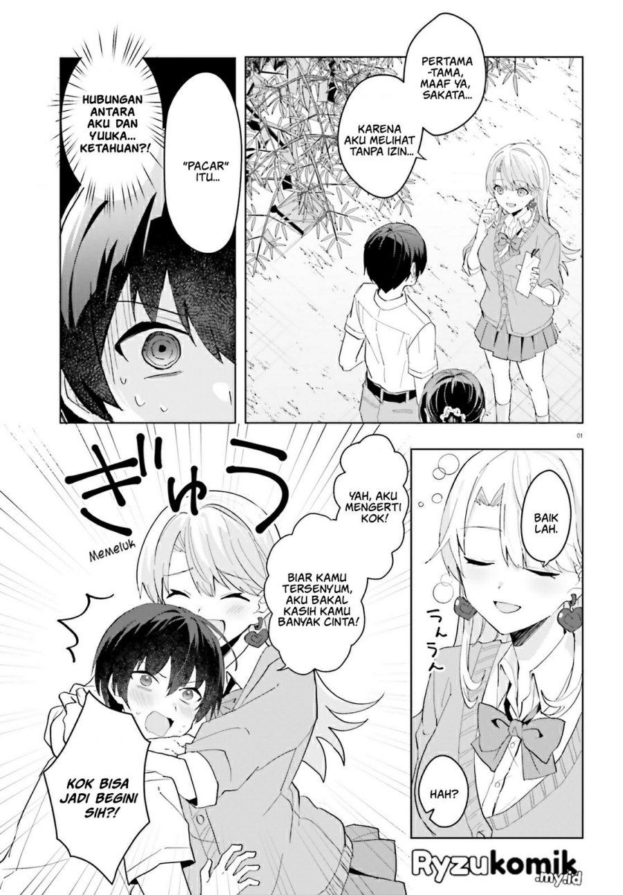 Ore no Iinazuke ni Natta Jimiko, Ie de wa Kawaii Shika Nai! chapter 13