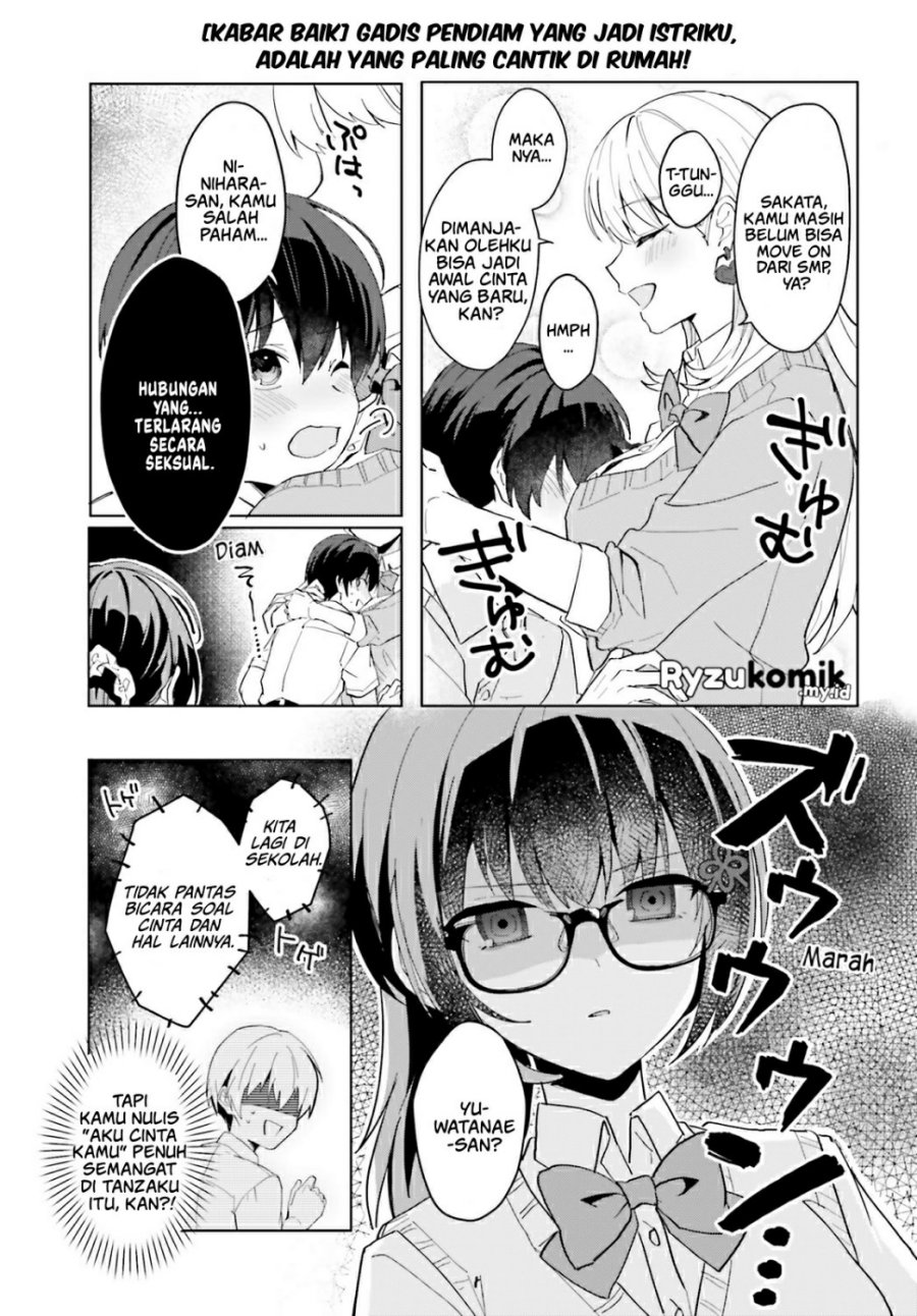 Ore no Iinazuke ni Natta Jimiko, Ie de wa Kawaii Shika Nai! chapter 13
