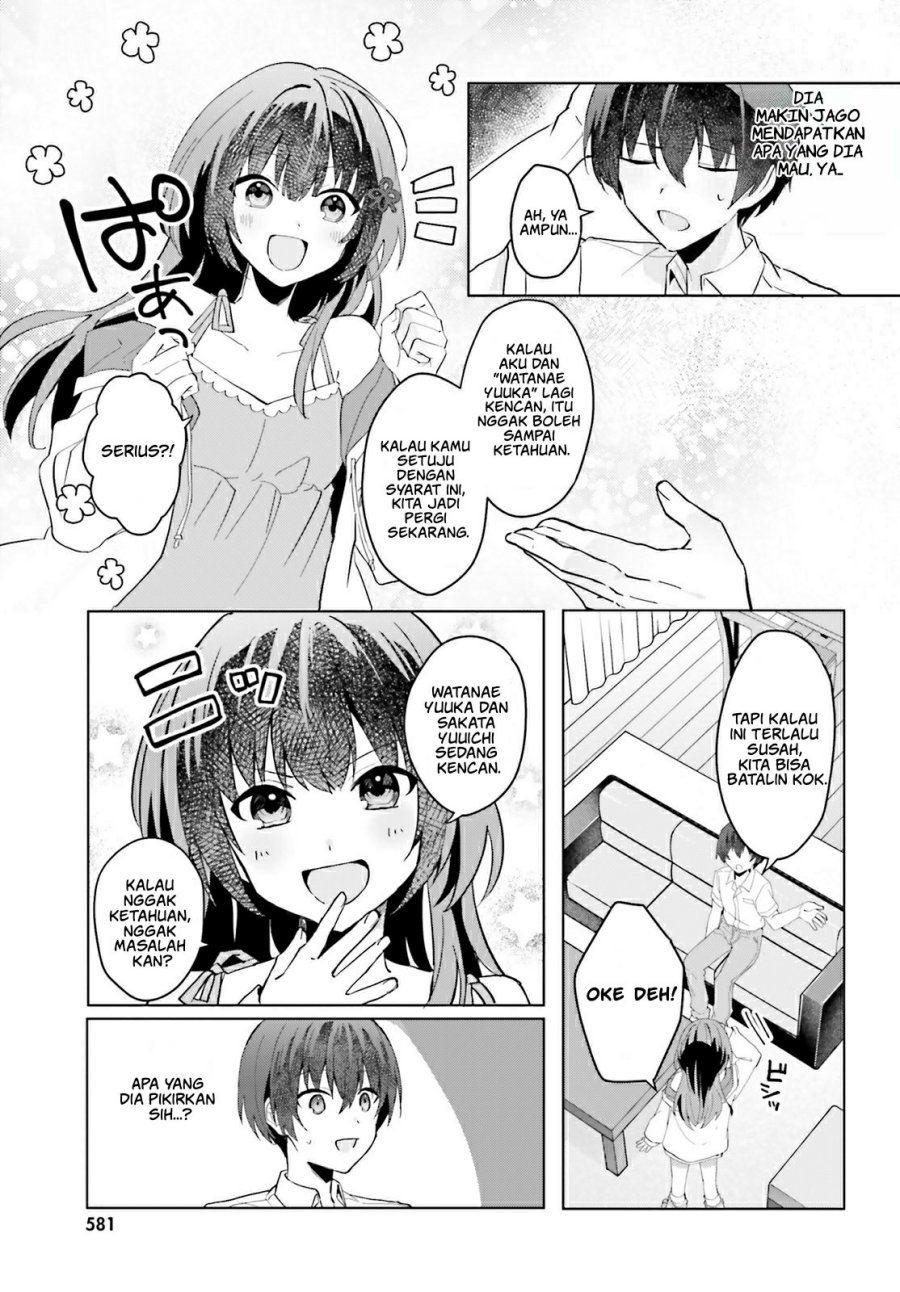 Ore no Iinazuke ni Natta Jimiko, Ie de wa Kawaii Shika Nai! chapter 13