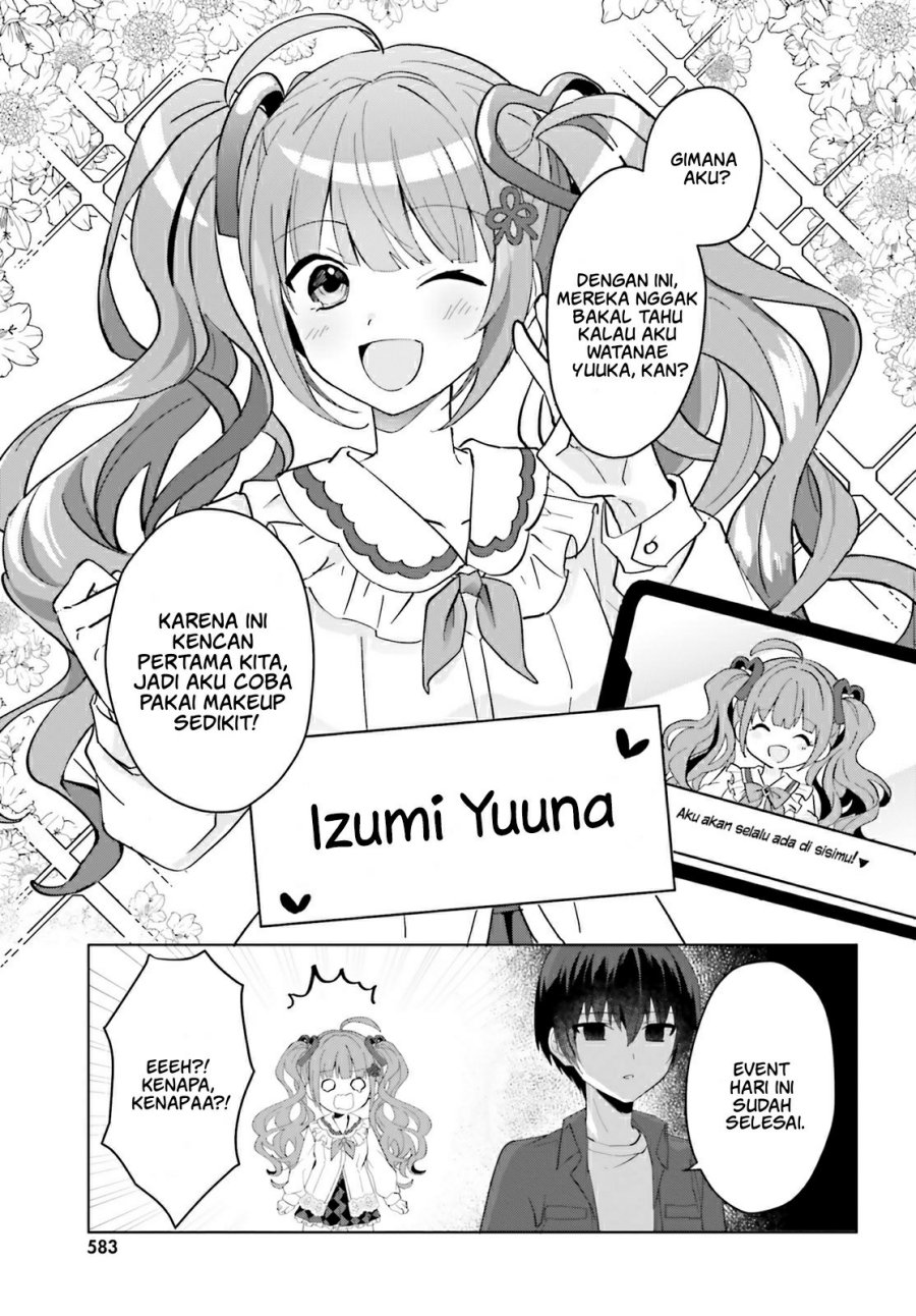 Ore no Iinazuke ni Natta Jimiko, Ie de wa Kawaii Shika Nai! chapter 13