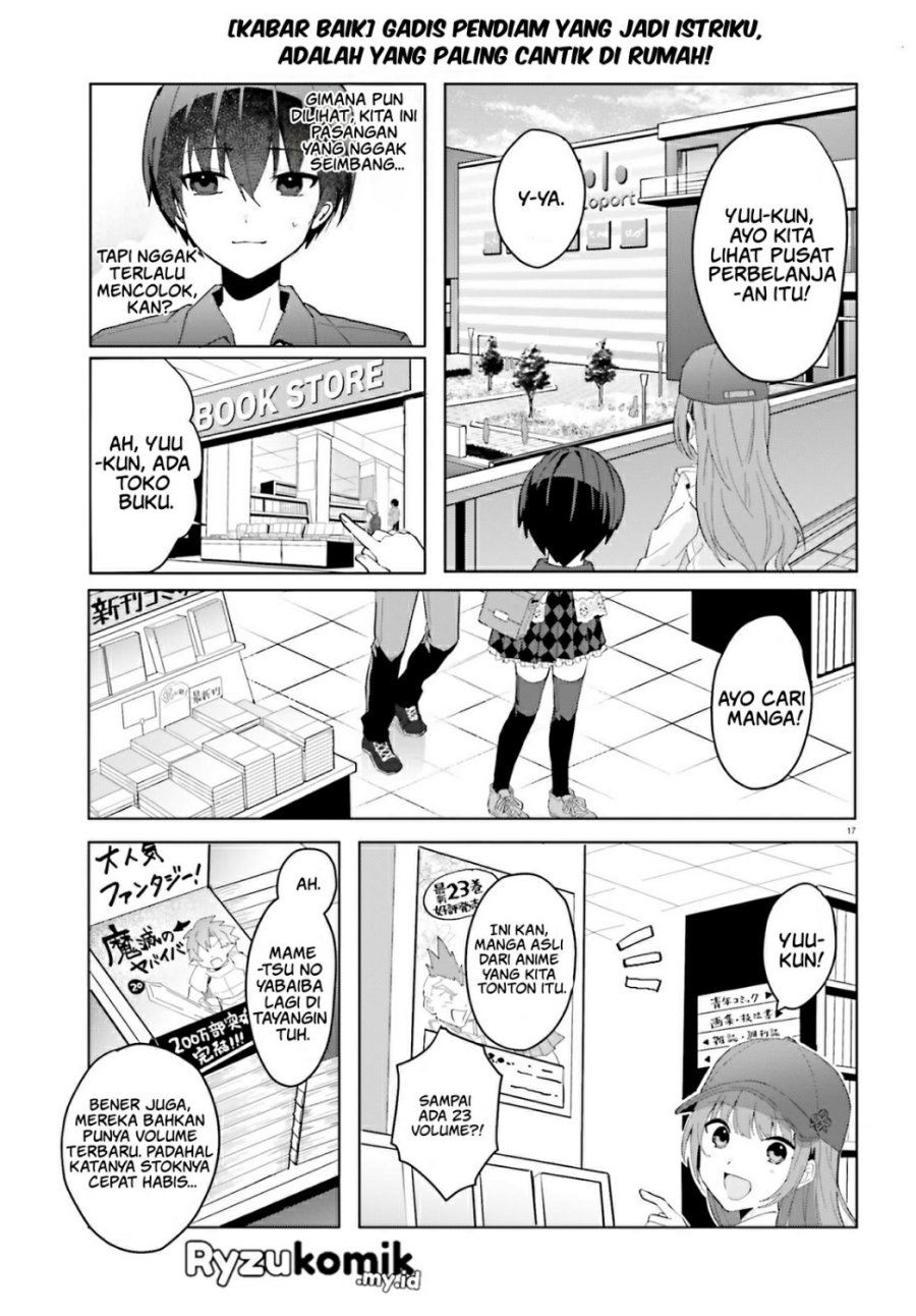 Ore no Iinazuke ni Natta Jimiko, Ie de wa Kawaii Shika Nai! chapter 13