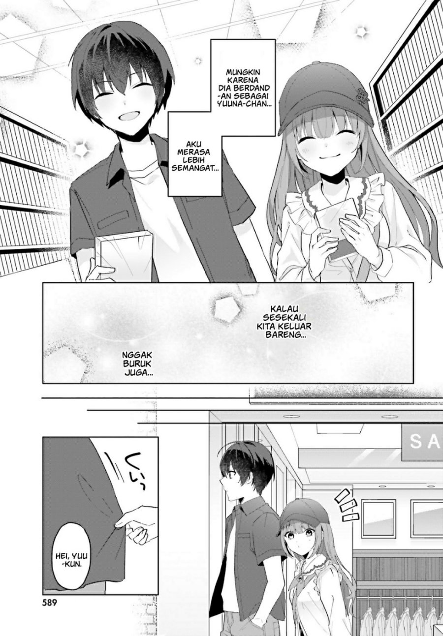 Ore no Iinazuke ni Natta Jimiko, Ie de wa Kawaii Shika Nai! chapter 13