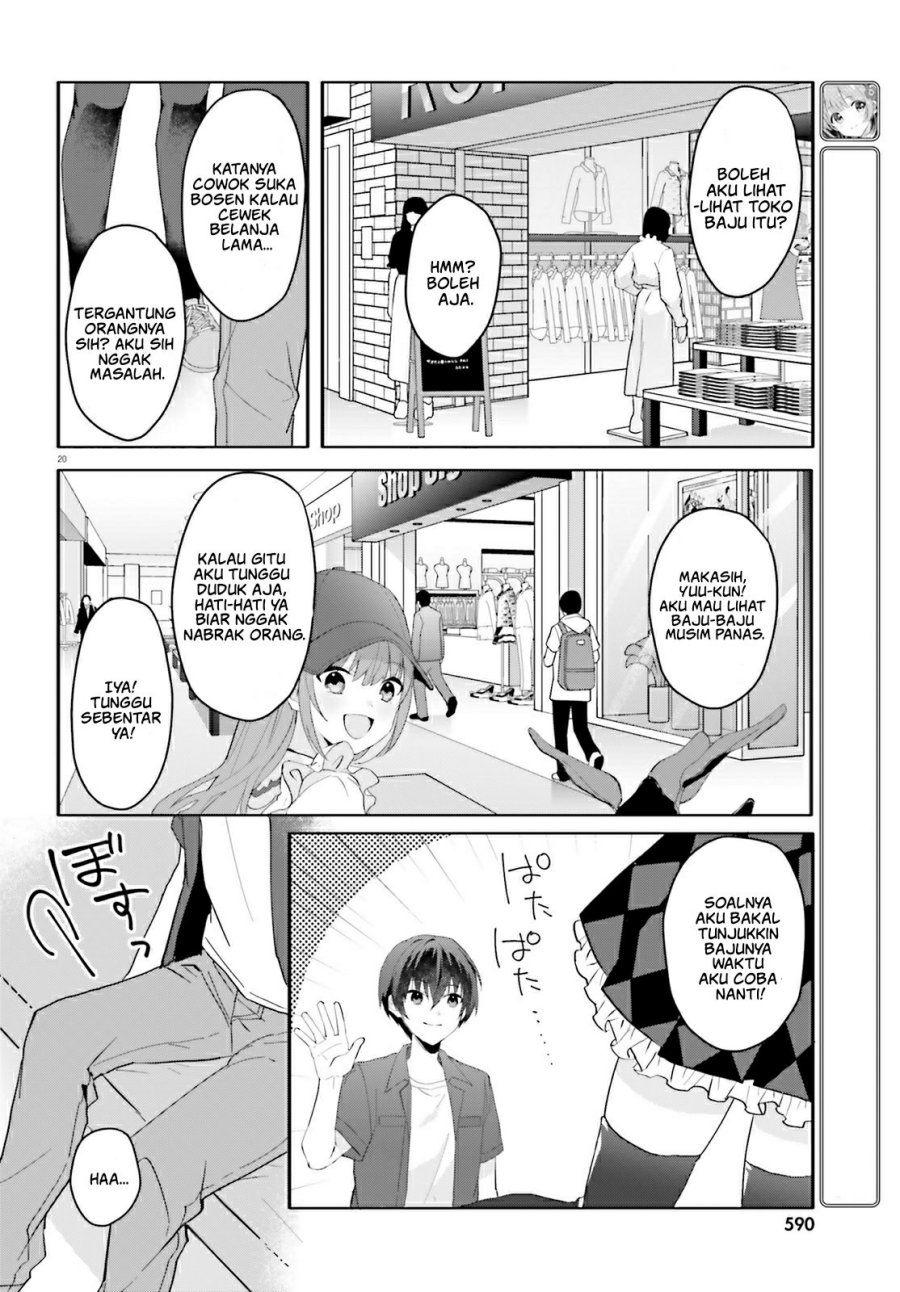Ore no Iinazuke ni Natta Jimiko, Ie de wa Kawaii Shika Nai! chapter 13