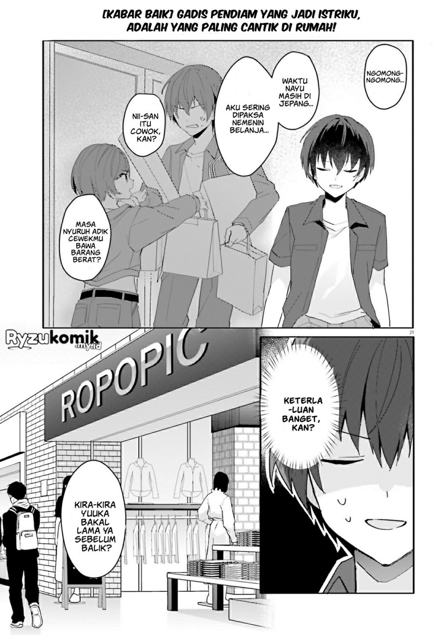 Ore no Iinazuke ni Natta Jimiko, Ie de wa Kawaii Shika Nai! chapter 13