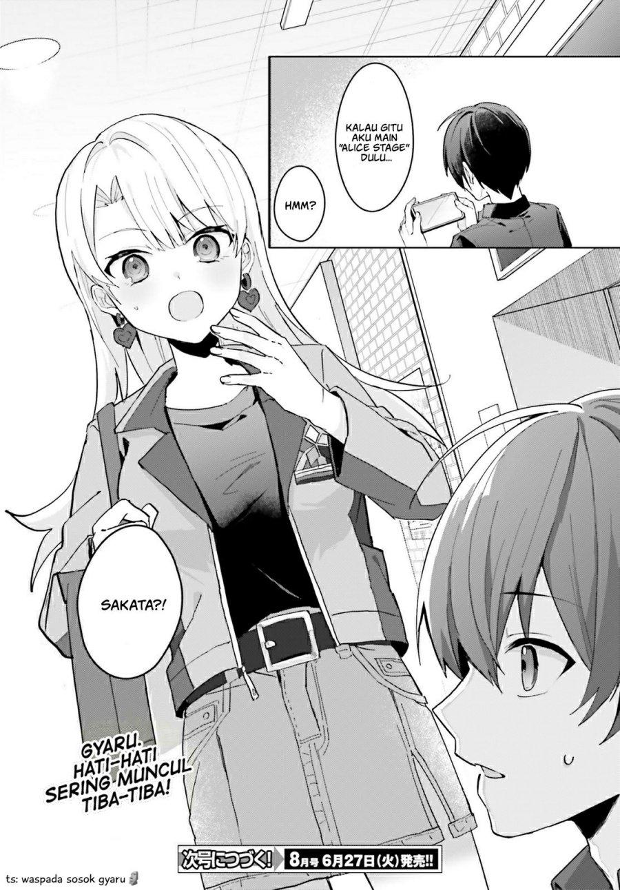 Ore no Iinazuke ni Natta Jimiko, Ie de wa Kawaii Shika Nai! chapter 13