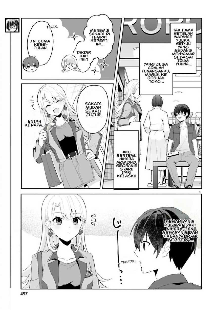 Ore no Iinazuke ni Natta Jimiko, Ie de wa Kawaii Shika Nai! chapter 14