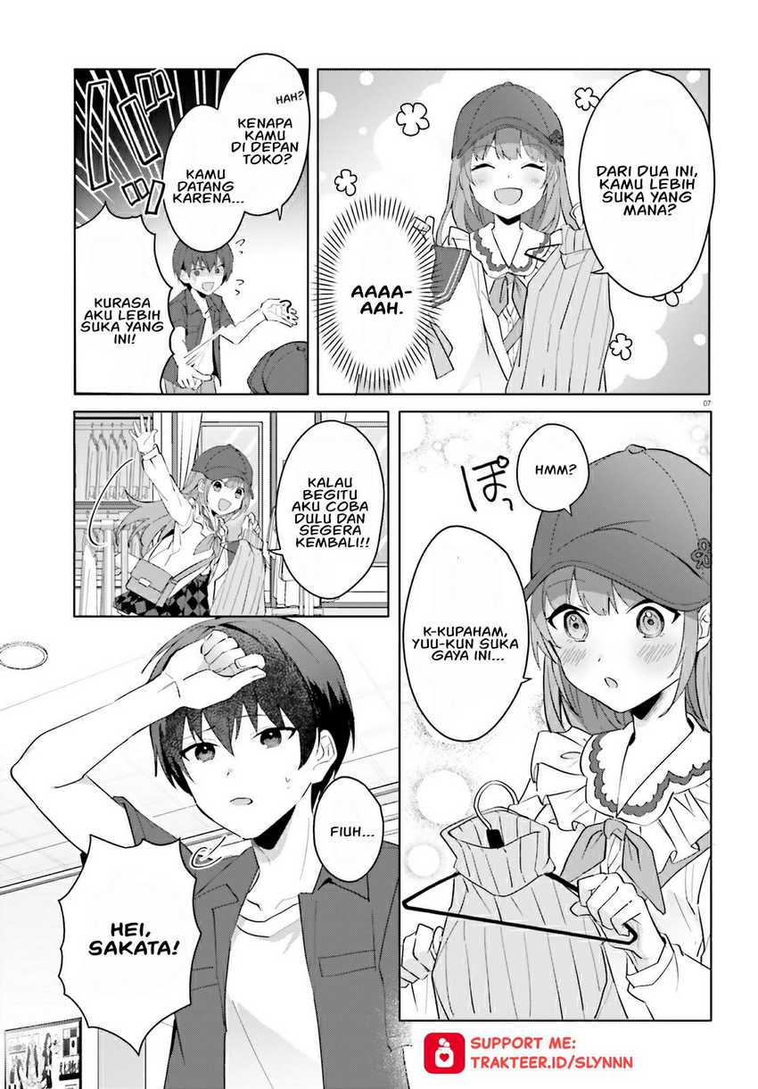 Ore no Iinazuke ni Natta Jimiko, Ie de wa Kawaii Shika Nai! chapter 14