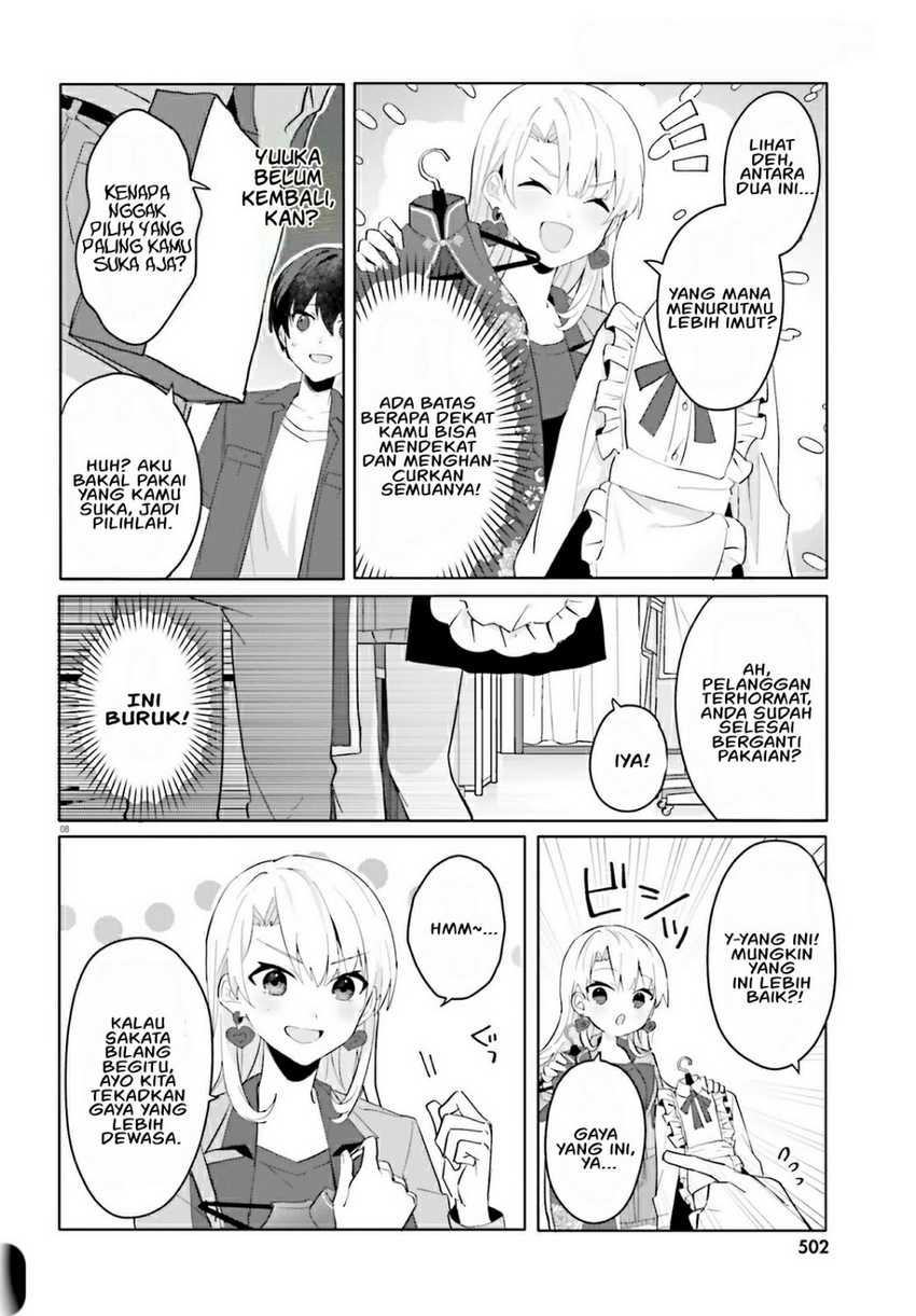 Ore no Iinazuke ni Natta Jimiko, Ie de wa Kawaii Shika Nai! chapter 14