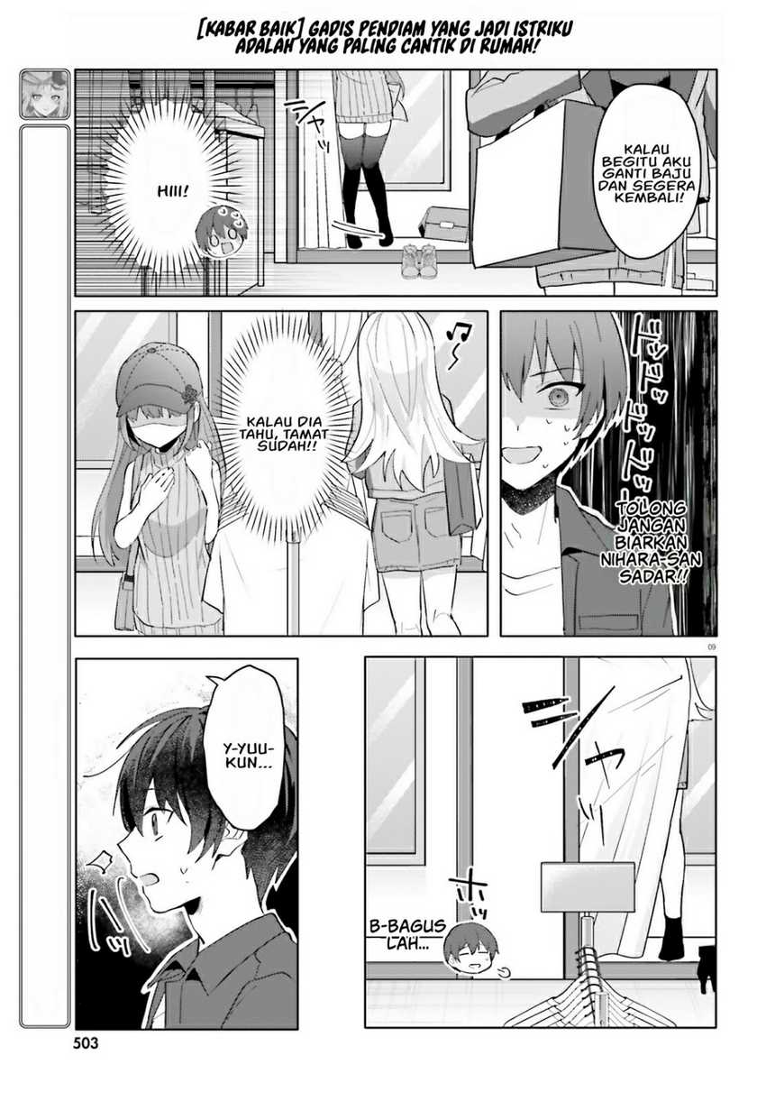 Ore no Iinazuke ni Natta Jimiko, Ie de wa Kawaii Shika Nai! chapter 14