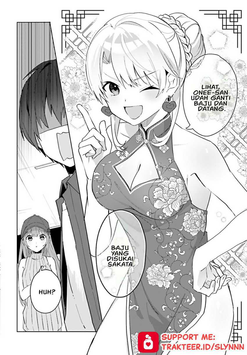 Ore no Iinazuke ni Natta Jimiko, Ie de wa Kawaii Shika Nai! chapter 14