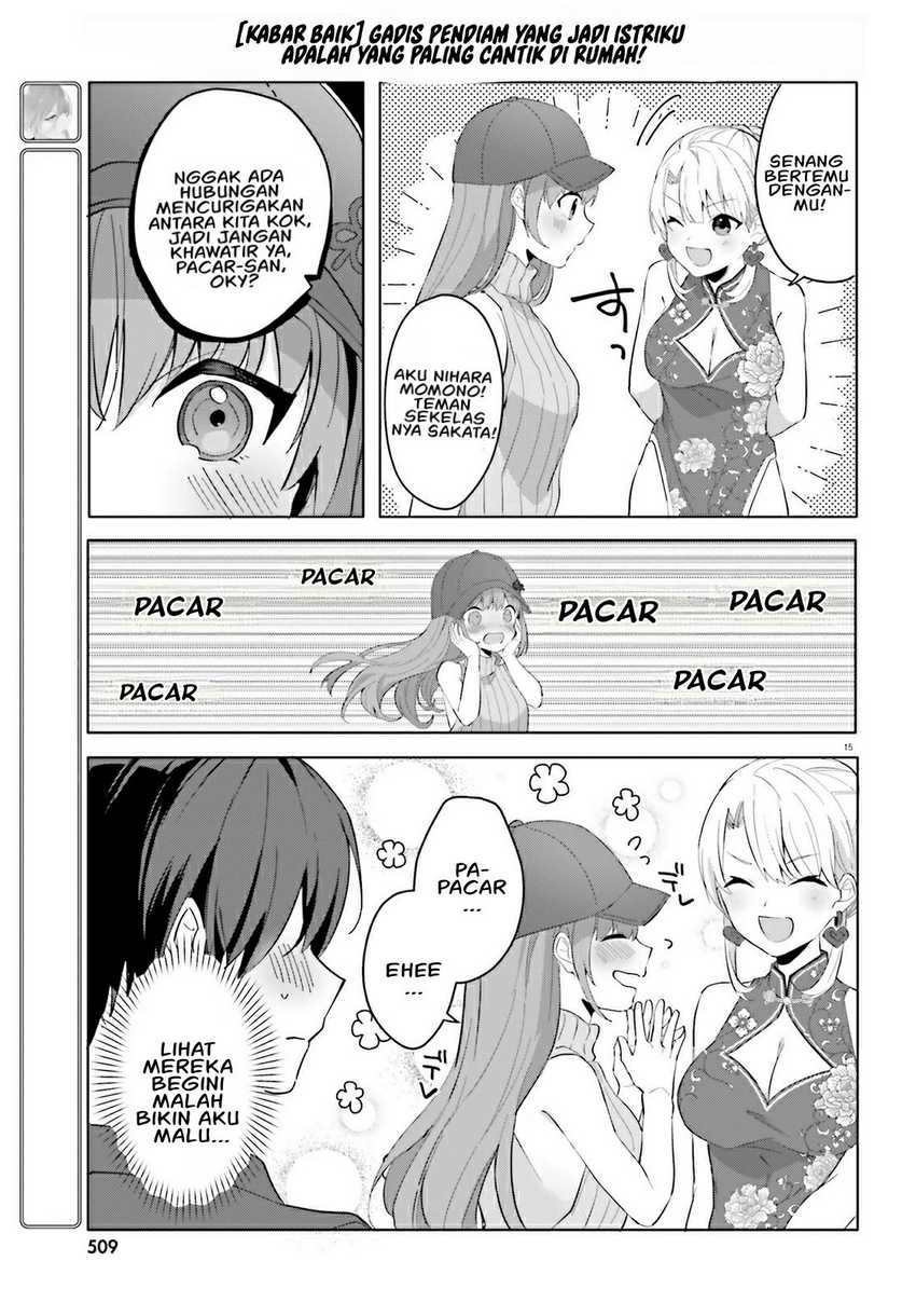 Ore no Iinazuke ni Natta Jimiko, Ie de wa Kawaii Shika Nai! chapter 14