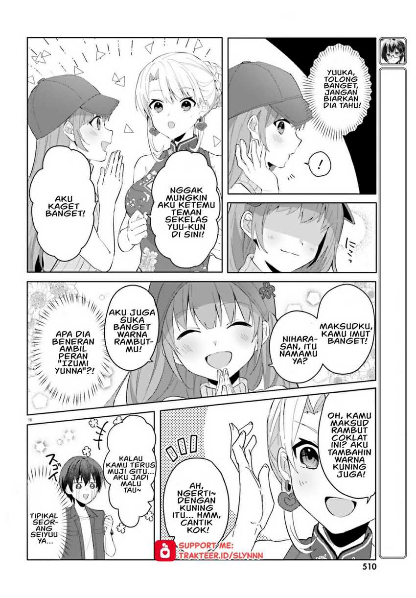 Ore no Iinazuke ni Natta Jimiko, Ie de wa Kawaii Shika Nai! chapter 14