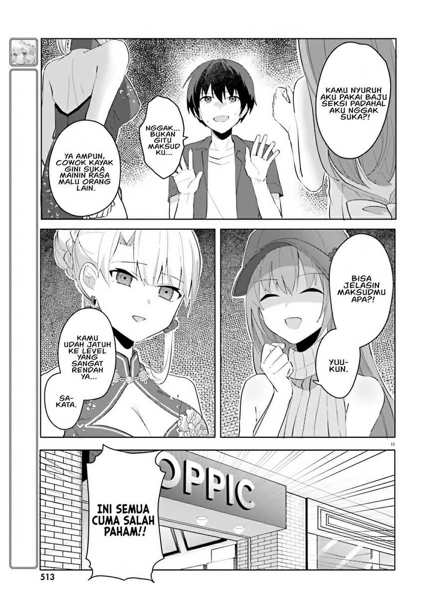 Ore no Iinazuke ni Natta Jimiko, Ie de wa Kawaii Shika Nai! chapter 14
