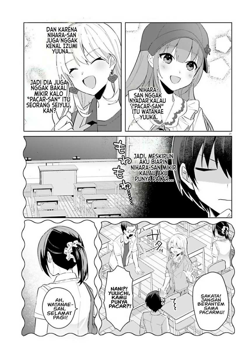 Ore no Iinazuke ni Natta Jimiko, Ie de wa Kawaii Shika Nai! chapter 14