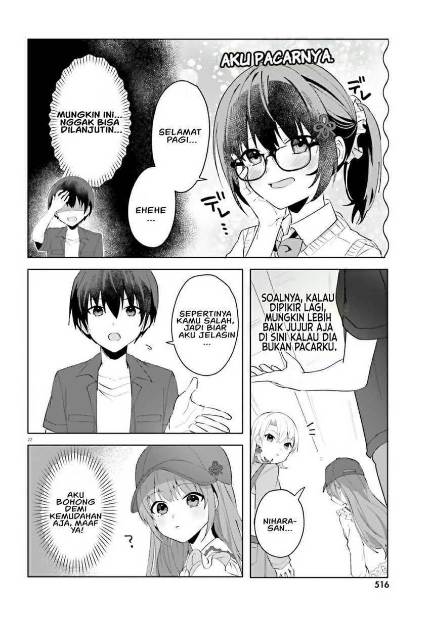 Ore no Iinazuke ni Natta Jimiko, Ie de wa Kawaii Shika Nai! chapter 14