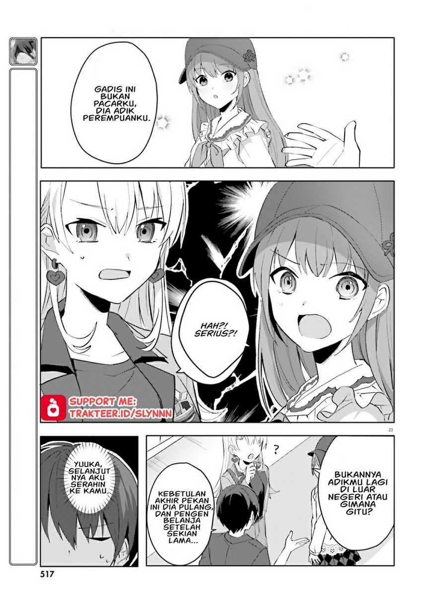 Ore no Iinazuke ni Natta Jimiko, Ie de wa Kawaii Shika Nai! chapter 14