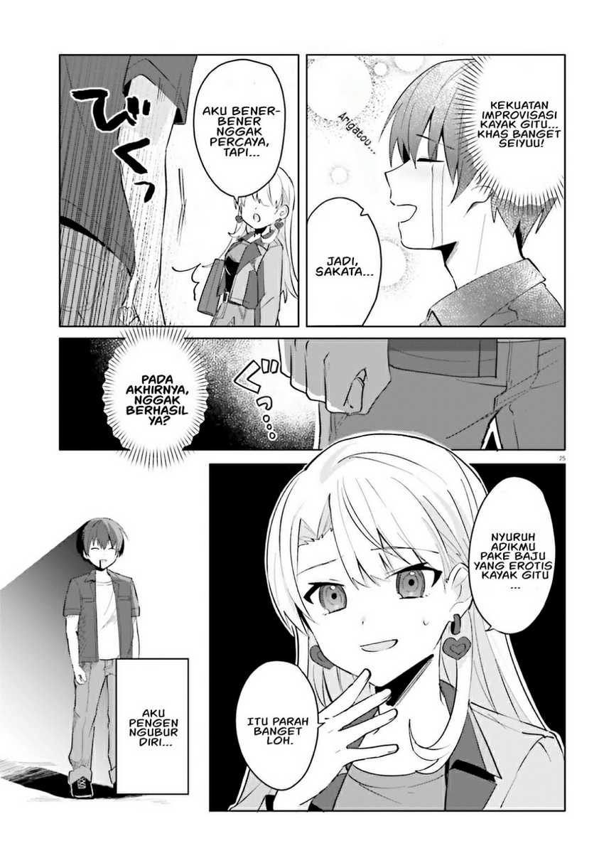 Ore no Iinazuke ni Natta Jimiko, Ie de wa Kawaii Shika Nai! chapter 14