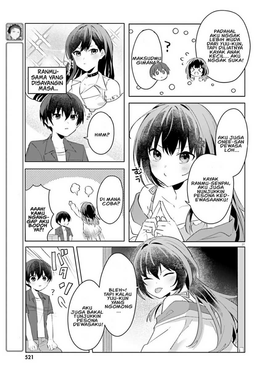 Ore no Iinazuke ni Natta Jimiko, Ie de wa Kawaii Shika Nai! chapter 14